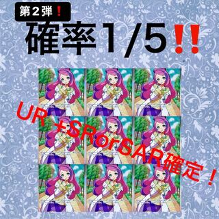 第2弾！　二口　ミモザ SR 100/078  オリパ　高騰中！