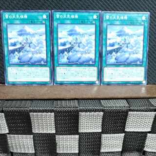 Popotan] Yu-Gi-Oh #1802 The Weather Snowy Canvas, normal, 3 copies