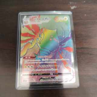 レジエレキVMAX HR 115/098