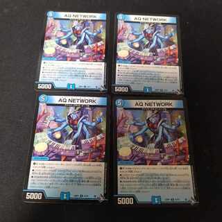 AQ NETWORK R 12/74 4 sheets