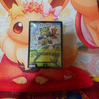 霞み妖精ジャスミン