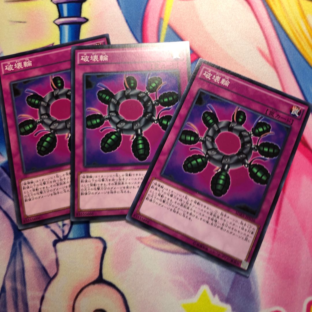 Ring of Destruction Normal