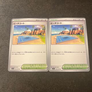 Beach Court U 078/078