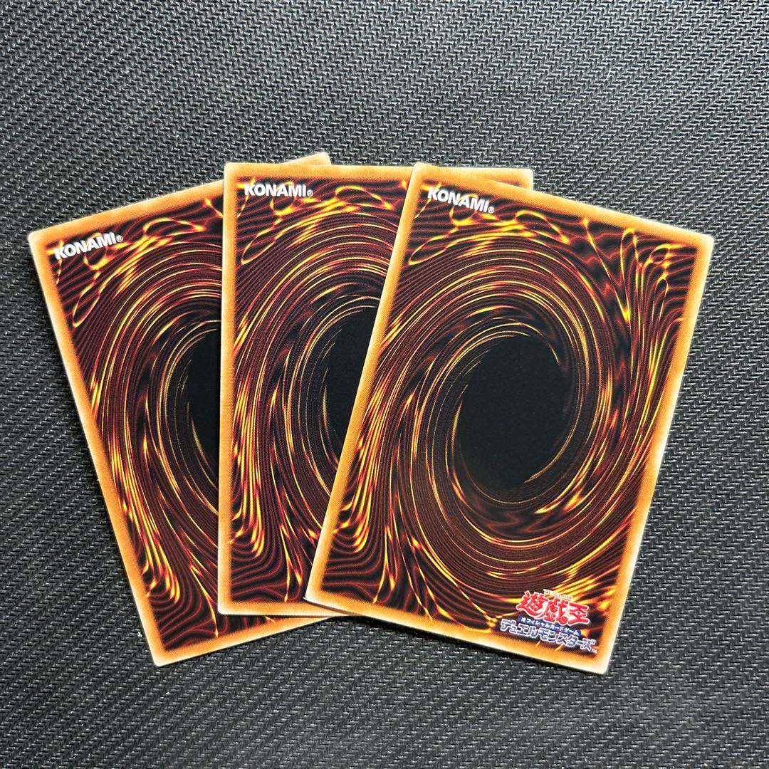 The Winged Dragon of Ra - spherical shape Collector's Rare JP008