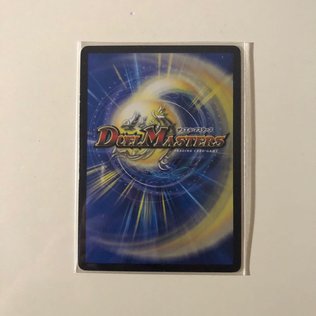 正義の煌き オーリリア 値下げ可