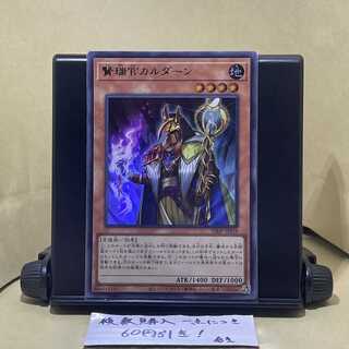 Kakizukan Kardan Ultra