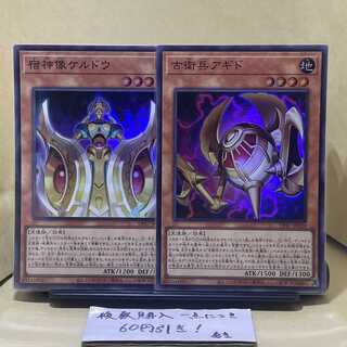Keldo Super Rare JP021 Old Guard Agido Super