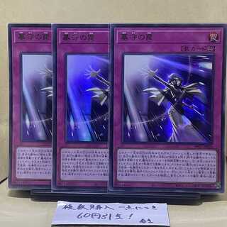 Grave Trap Ultra Rare JP025