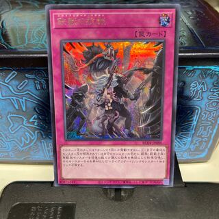 No.1663 P屋　鉄獣の抗戦 【シク】