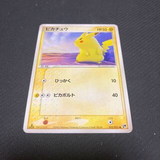 Pikachu 022/053 flawed