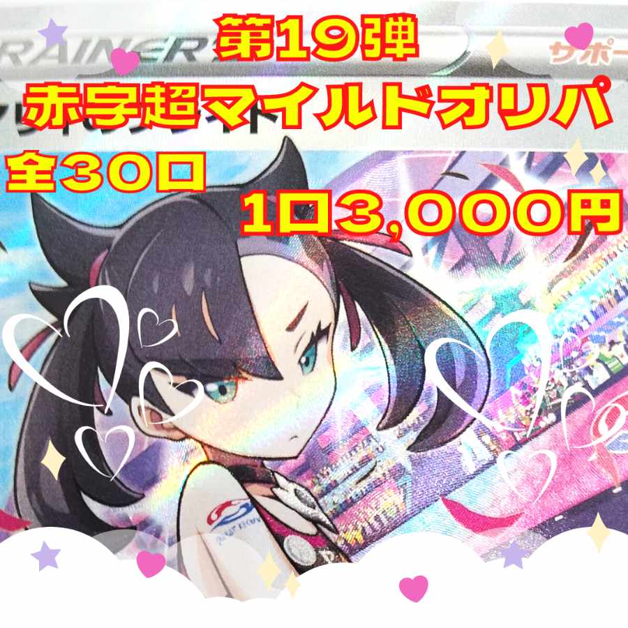 Exclusive for Creamy Mami