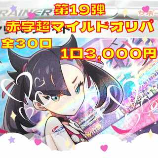 クリィミーマミさま専用