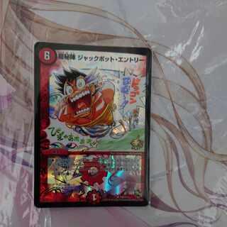 Ryu-hyun-jin Jackpot Entry R-foil P58/Y13