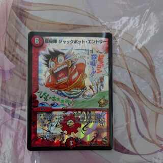 Ryu-hyun-jin Jackpot Entry R-foil P58/Y13