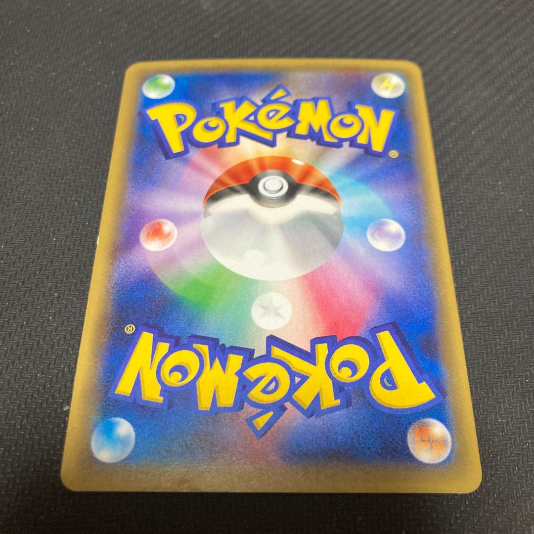 MMawileEX PROMO 186/XY-P with white hangers