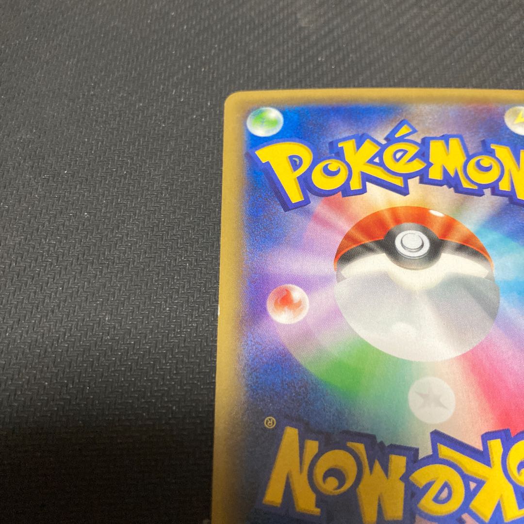 MMawileEX PROMO 186/XY-P with white hangers