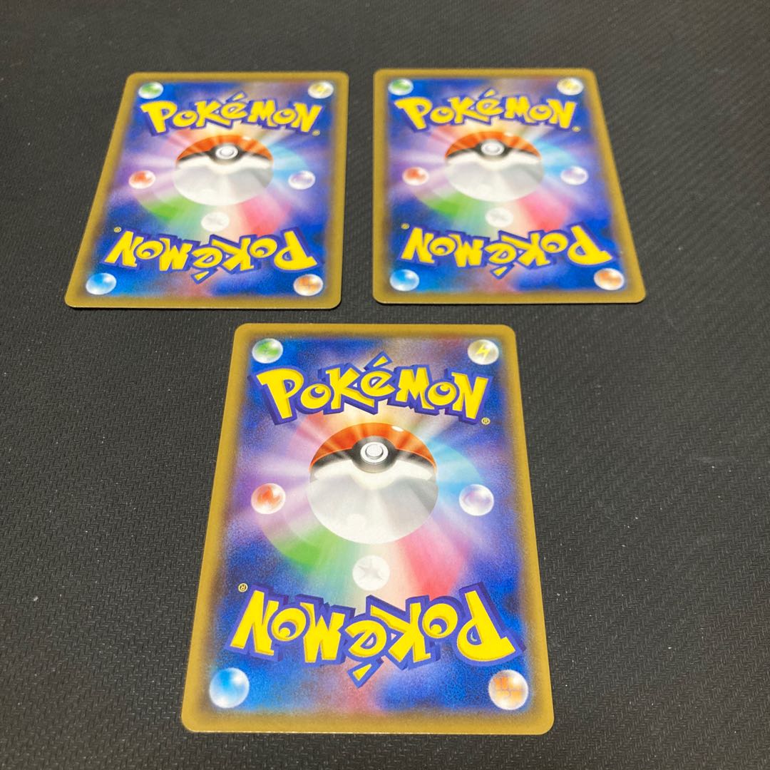 セイボリー U 068/070