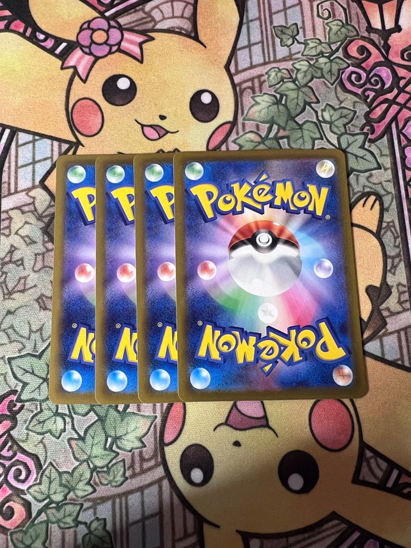 Quick Ball TD 011/020