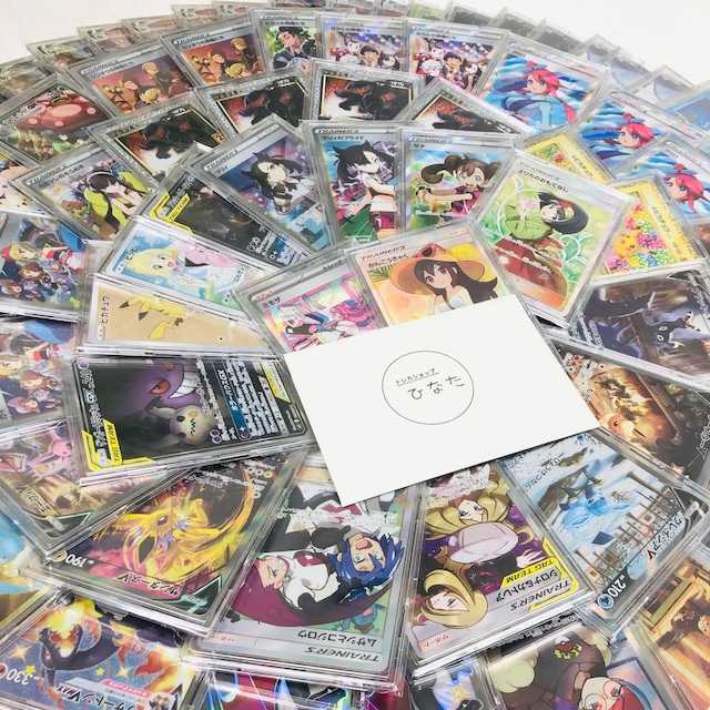 3,000 yen ☆ 1 unit ☆ Trekkershop Hinata Open Commemoration ☆ 2nd! 130% reduction rate, over 130%, intense heat OLIPA!