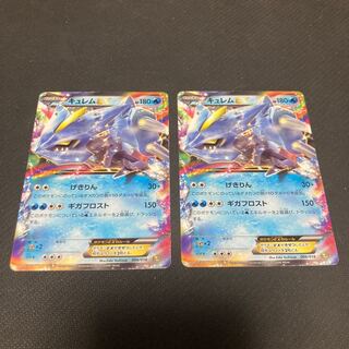 KyuremEX TD 006/018 Gissed 1枚