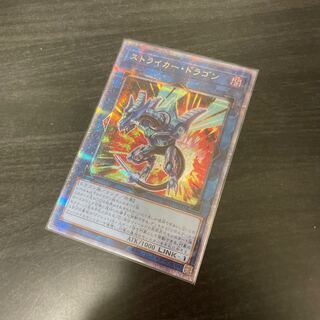ストライカー・ドラゴン QSE JP047 1枚