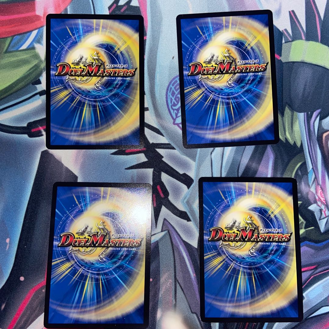 Armored Beast Army Beahu Gangan O VR 40/138 Set of 4