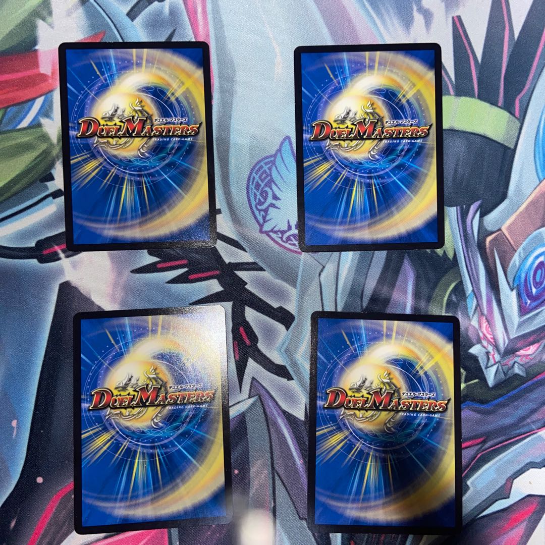 Rupiah Fire demon seal C 69/76