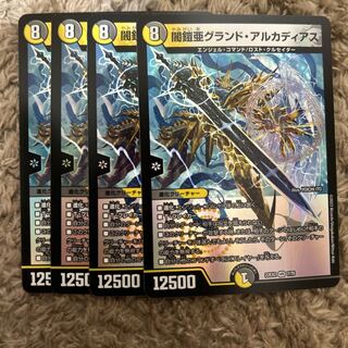 DUEMA Grand Arcadias, 4 sheets.