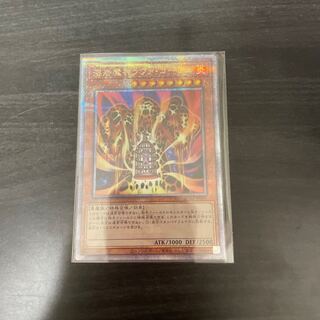 Lava Golem QSE JP001