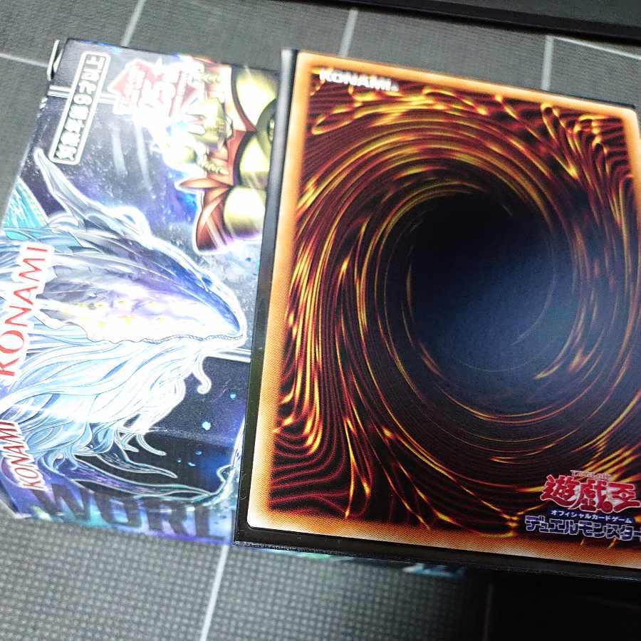 Red-Eyes Black Dragon Ultra Rare HC01-JP002