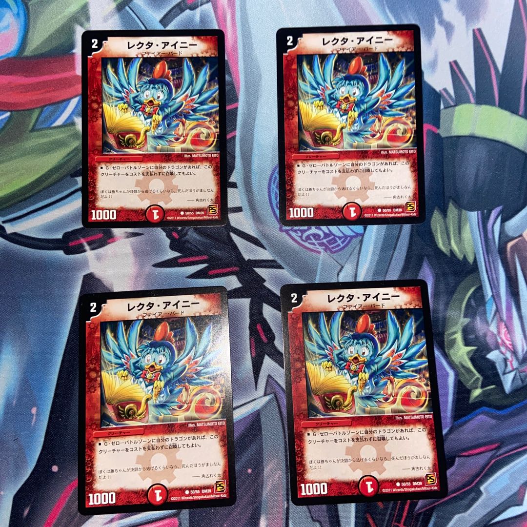 Lecter Ainy (normal) C 50/55