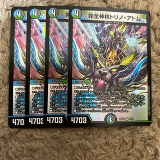 Integrity divine nucleus Torino Atom Torino Atom 4 sheets