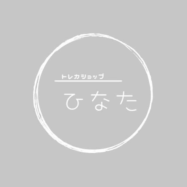 50 units☆3000 yen per unit☆Trekkashop Hinata Open Commemoration☆Part 2! The return rate is 130% over the hot Oripa!