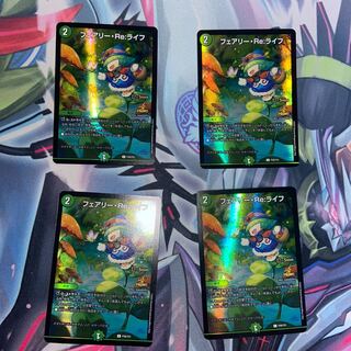 FairyRe: Life CS Promo 4 cards