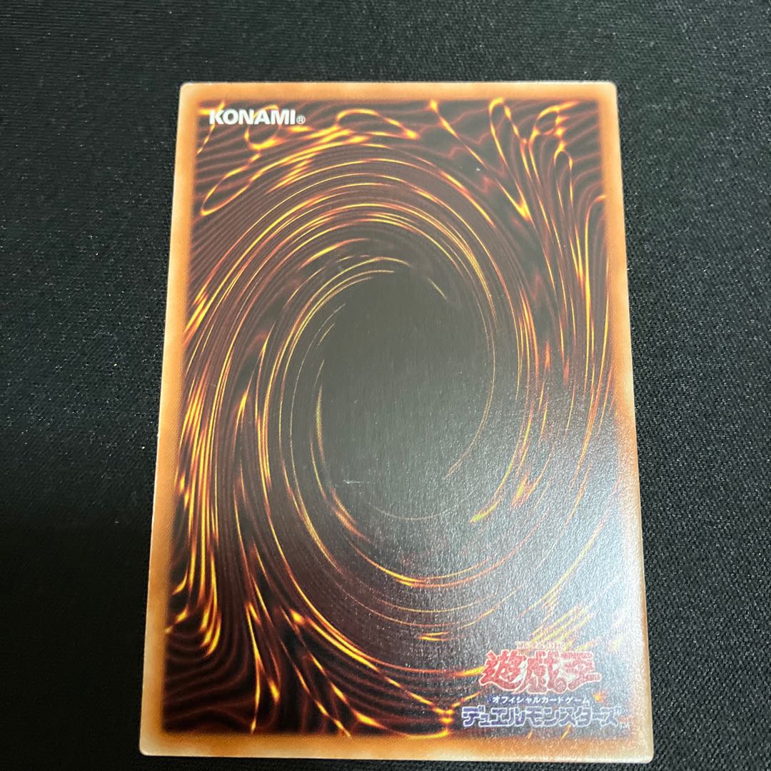 Sword Priestess Mudora Rare JP022 1 copy Special Price