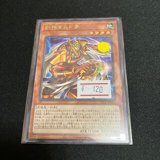 Sword Priestess Mudora Rare JP022 1 copy Special Price