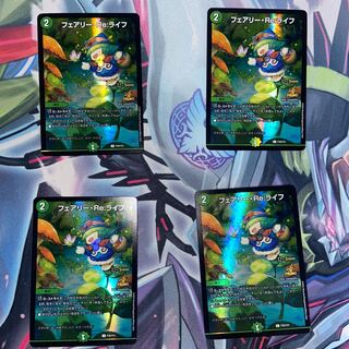 Fairy Re:Life, set of 4