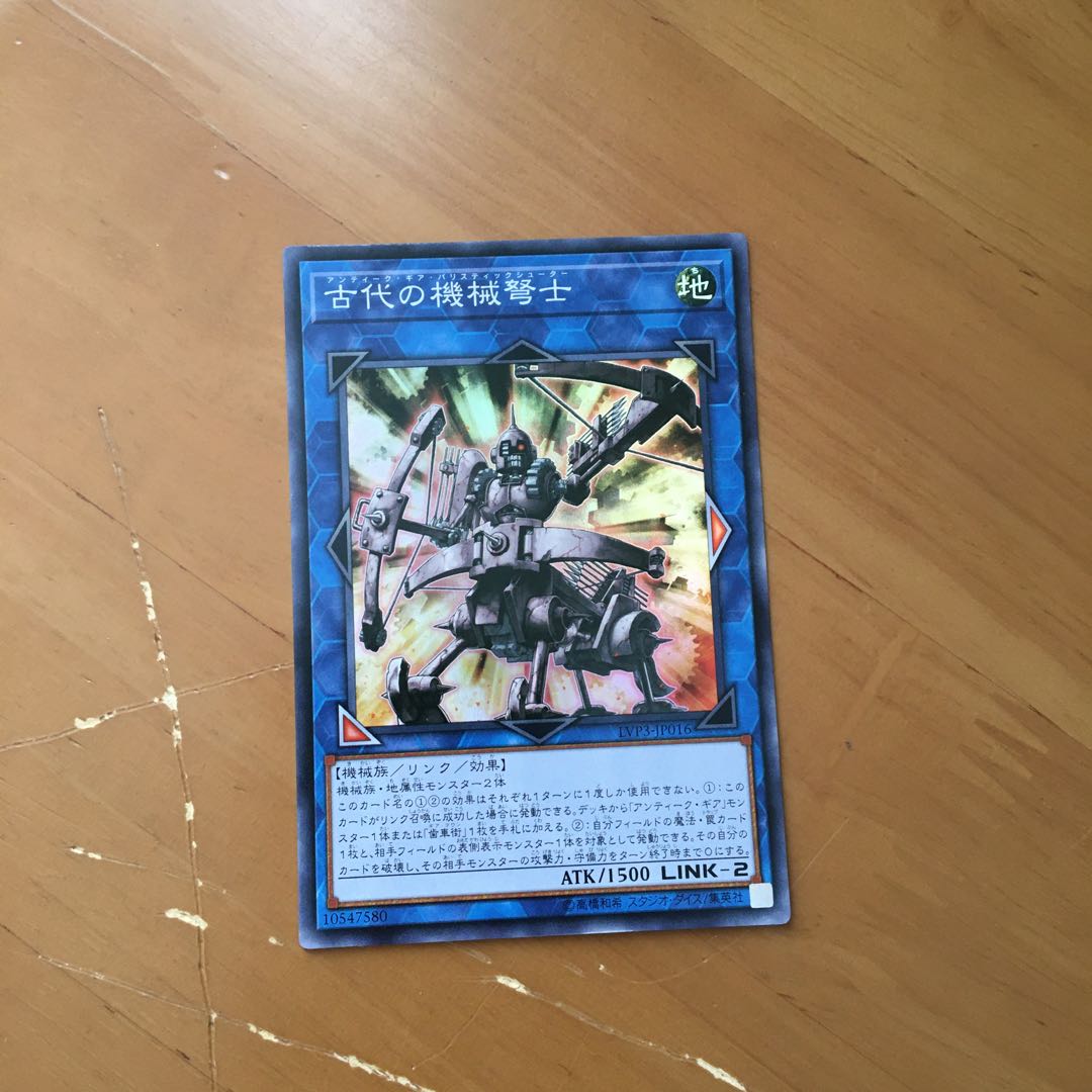 古代の機械デッキパーツ