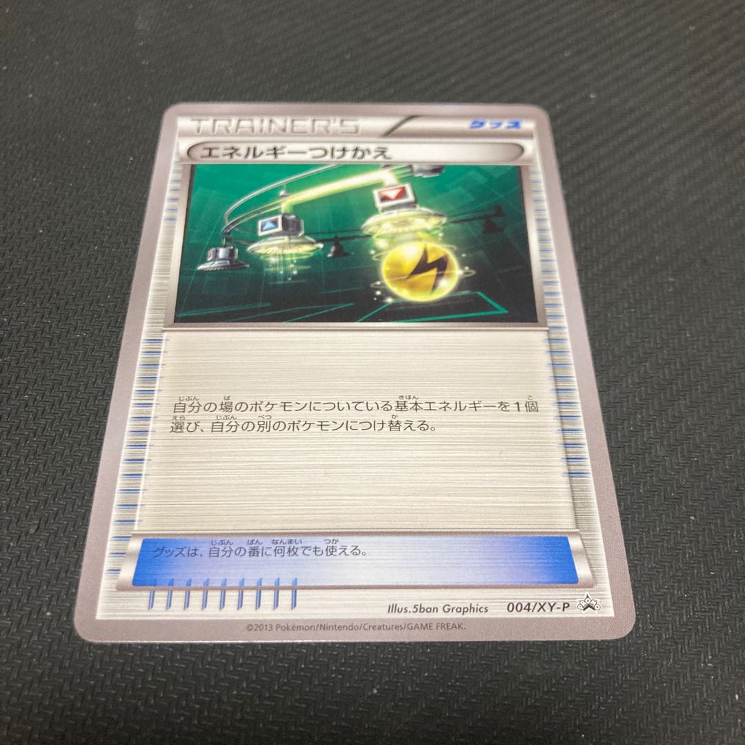 【for ベル様】オーダー品 ケルディオEX R 019/059の通販 や〜（1670592739） | magi