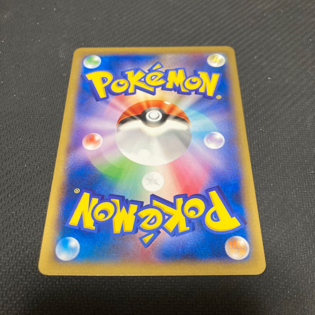 Energy replacement PROMO 004/XY-P