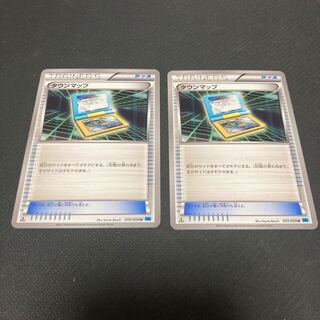 Town Map U 055/059 For play 1枚