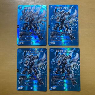 S Class Space Adamski SR Psychic4/Psychic50