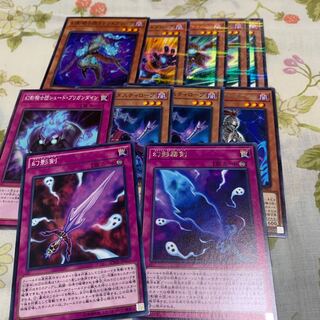 Phantom Knights' Fog Blade rare