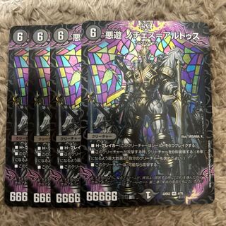 蘭様 4点おまとめ 悪遊 ノチェス＝アルトゥス ノチェスアルトゥス 4枚の通販