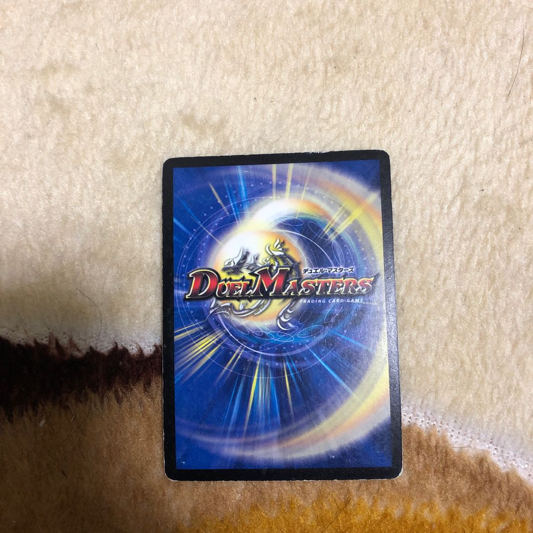 不滅の精霊 パーフェクトギャラクシー