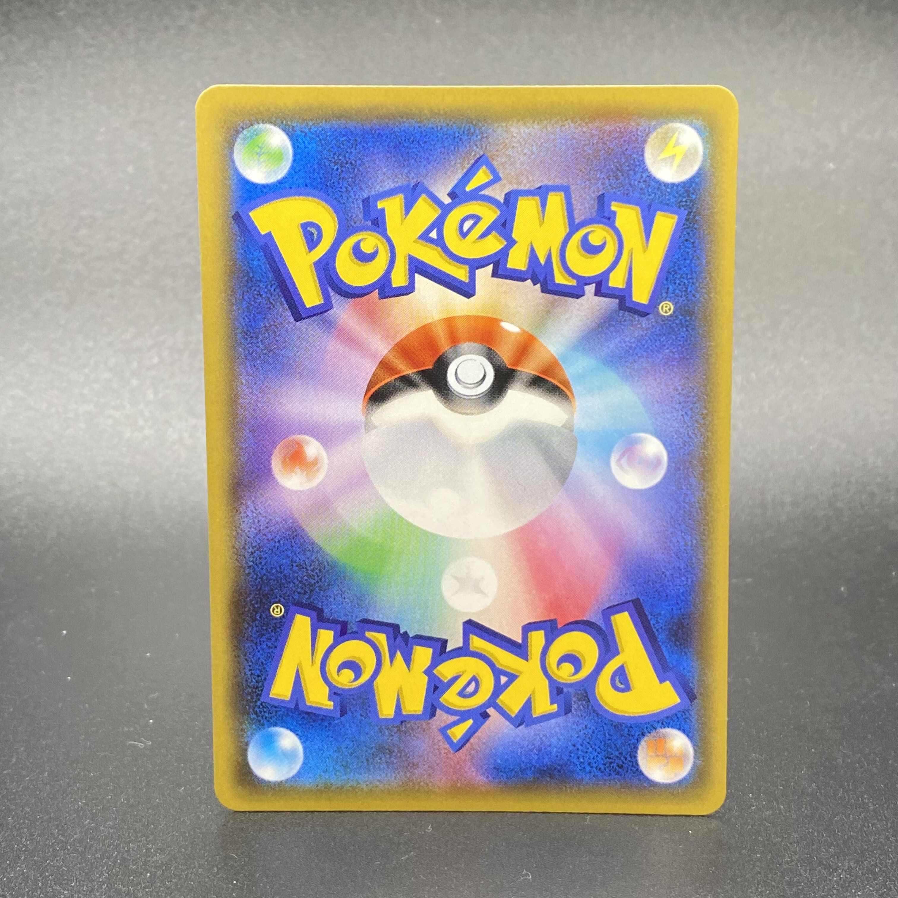 Arceus & Dialga & PalkiaGX SR SA 100/095