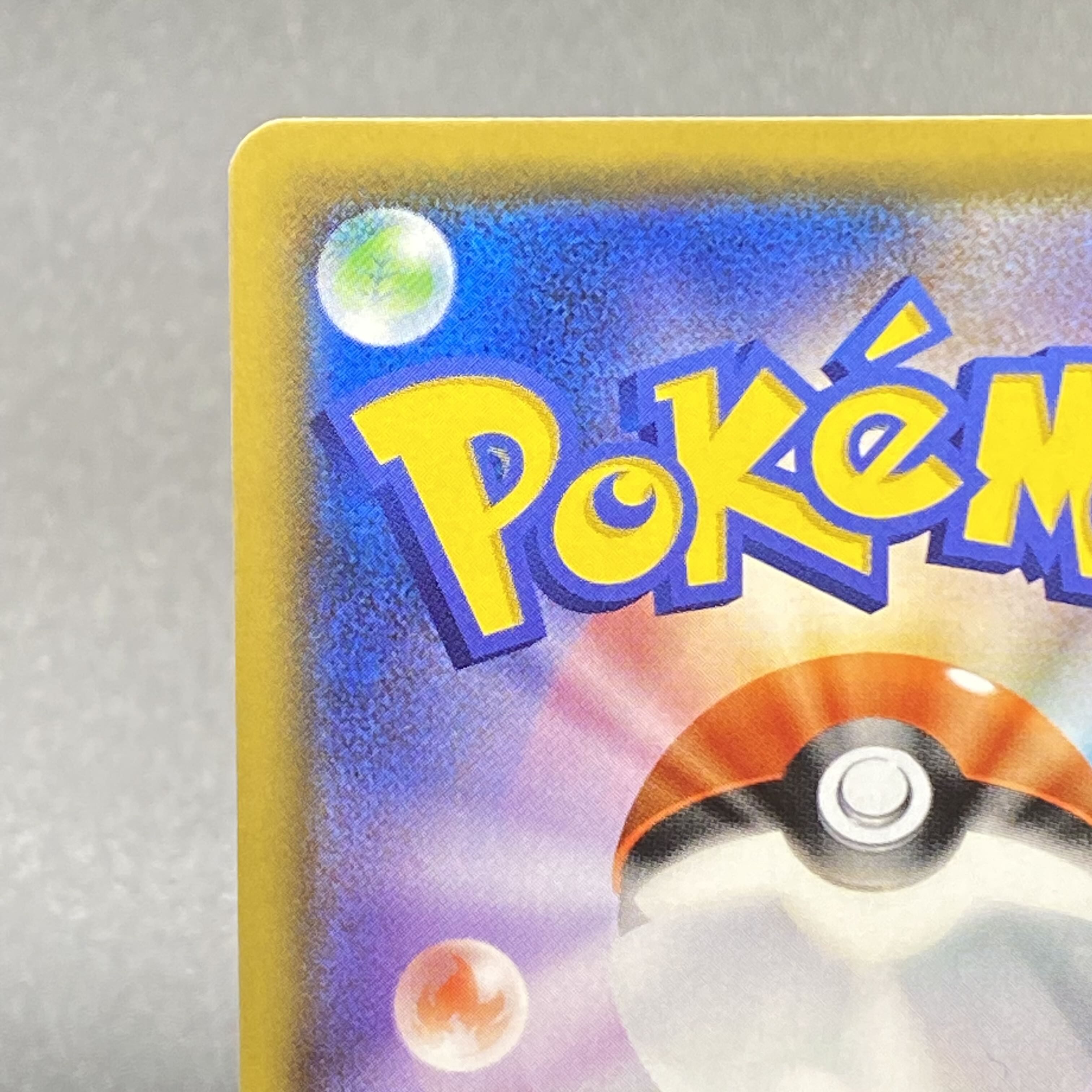 Arceus & Dialga & PalkiaGX SR SA 100/095