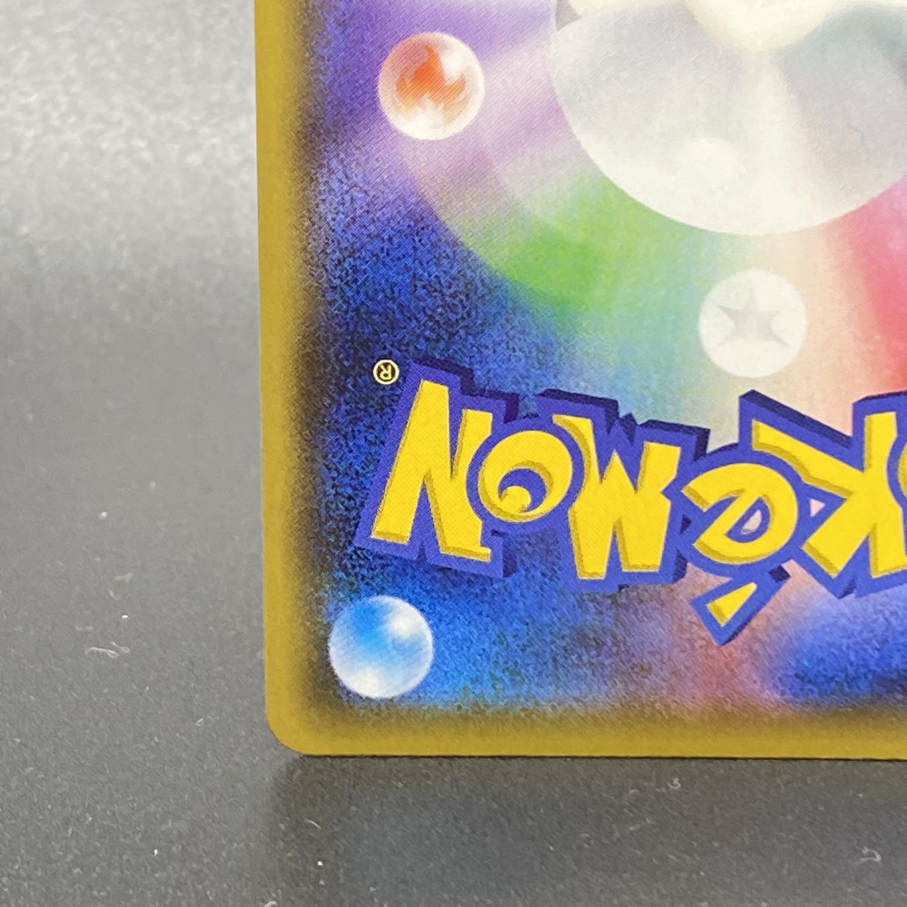 Arceus & Dialga & PalkiaGX SR SA 100/095