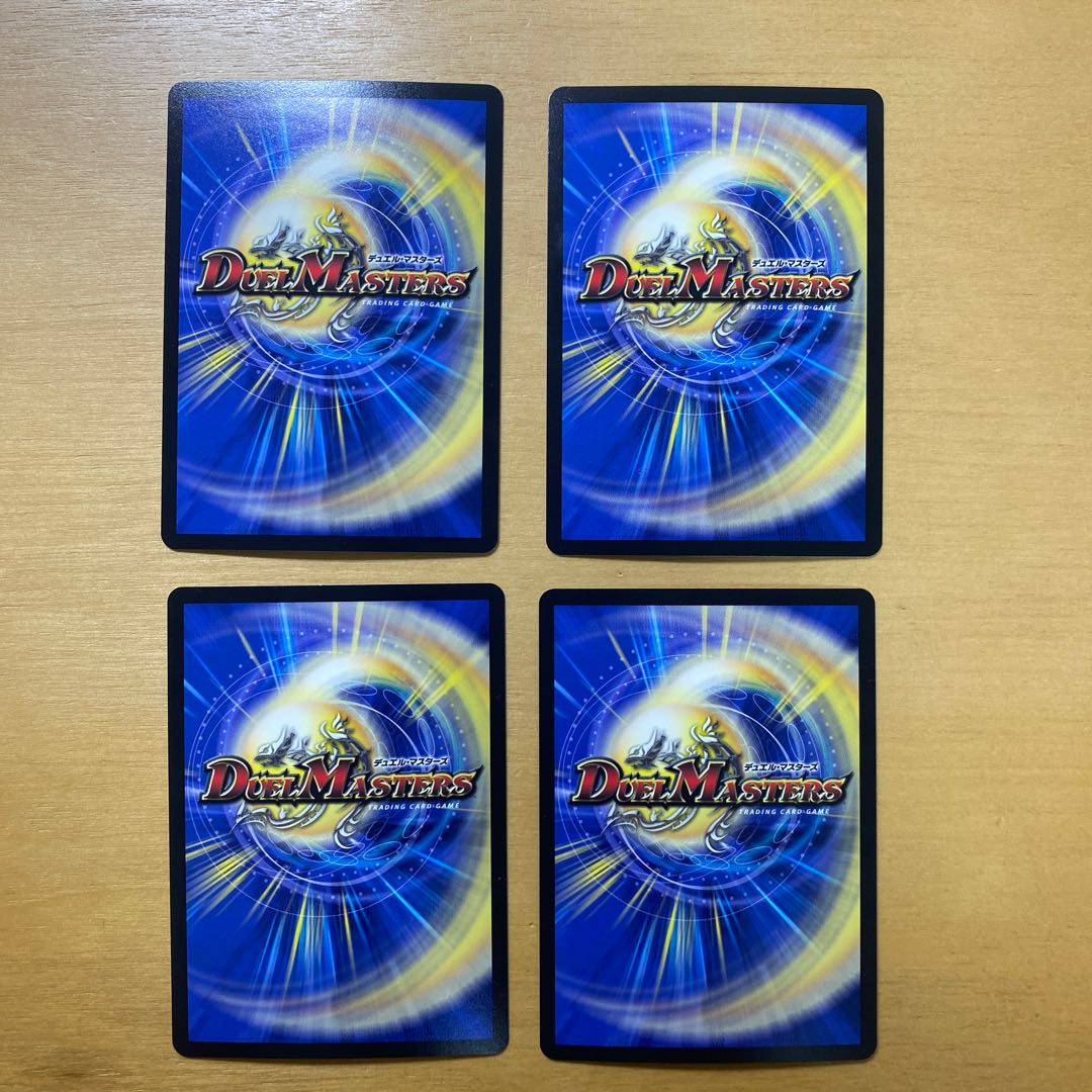 Extreme Dragon God Hevy VR 33/138