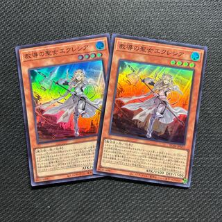 Dogmatika Ecclesia, the Virtuous Super Rare JP005